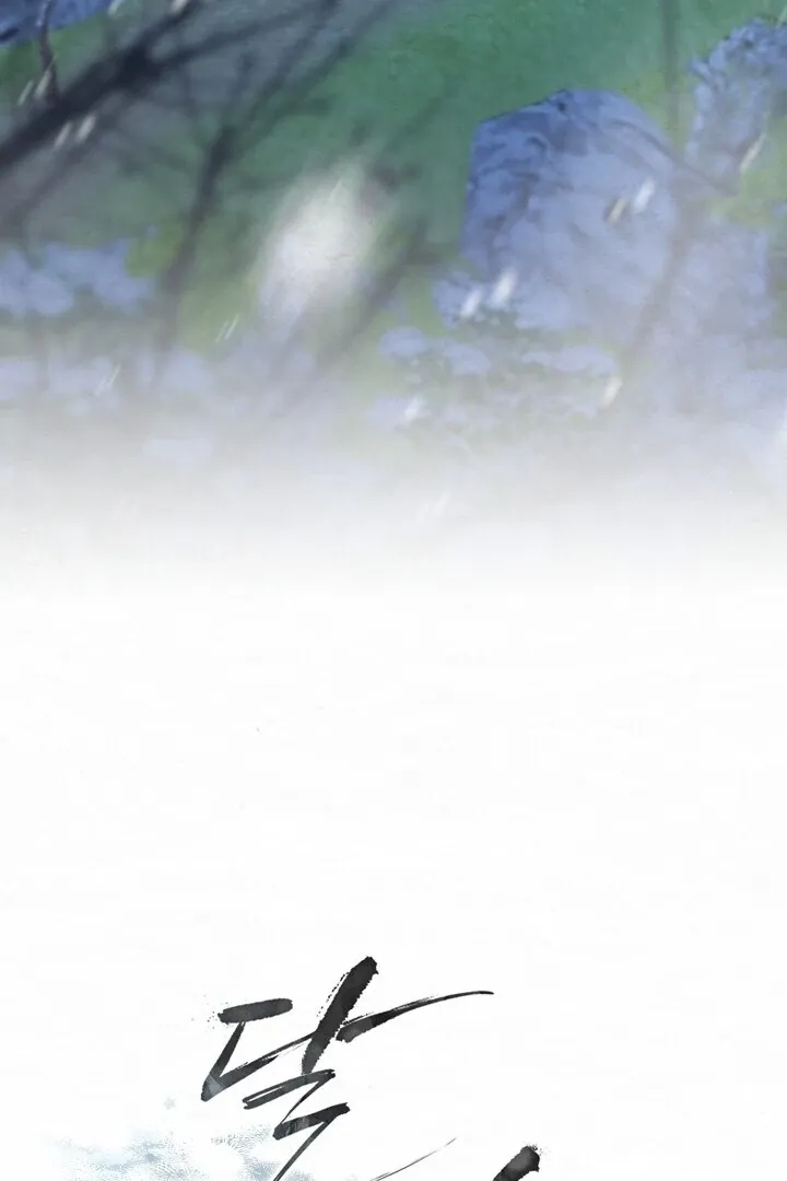 Sweet Chapter 1.1 page 25 - 