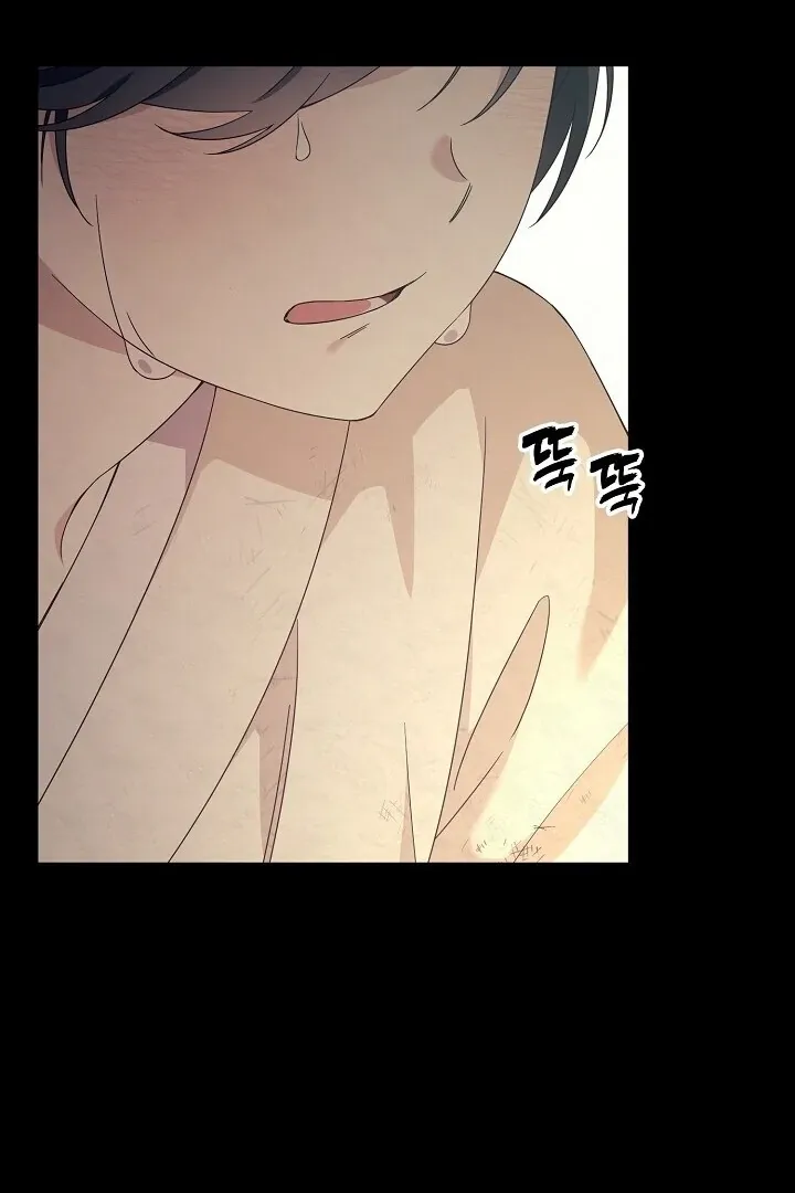 Sweet Chapter 1.1 page 10 - 
