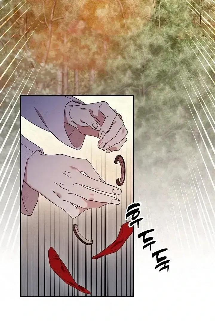 Sweet Chapter 1.2 page 27 - 