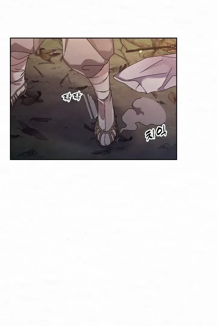Sweet Chapter 1.2 page 70 - 