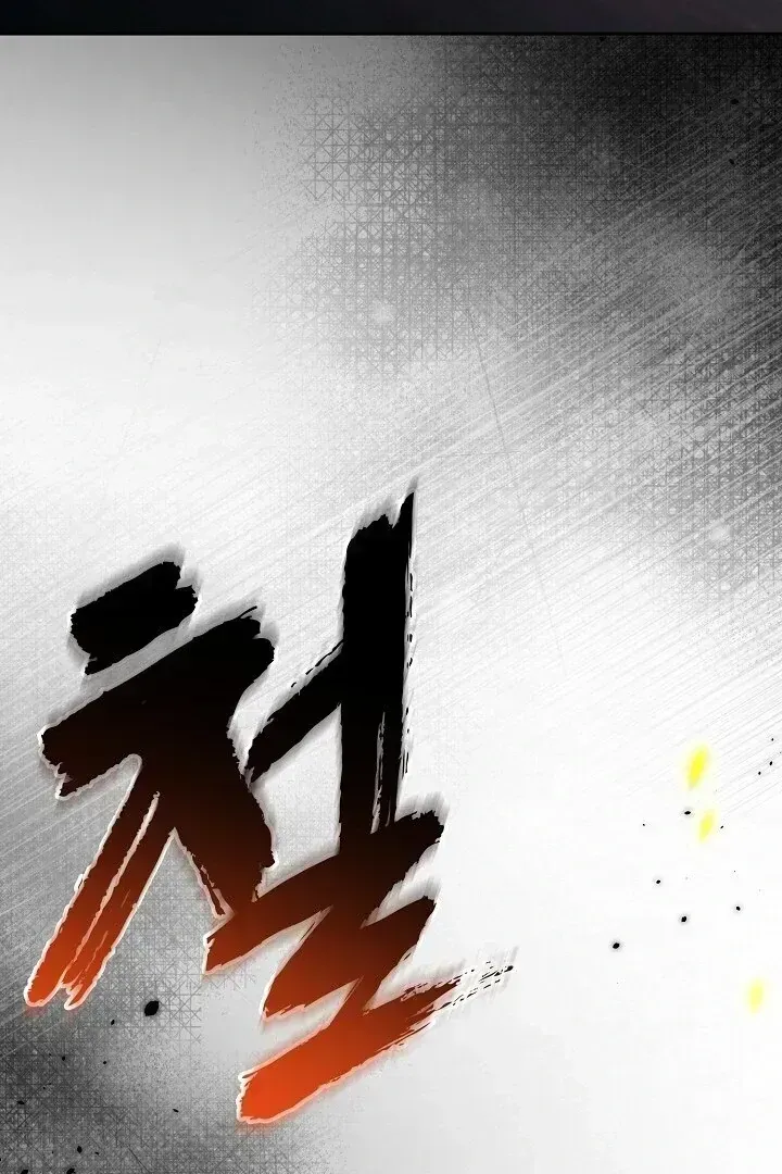 Sweet Chapter 1.3 page 158 - 