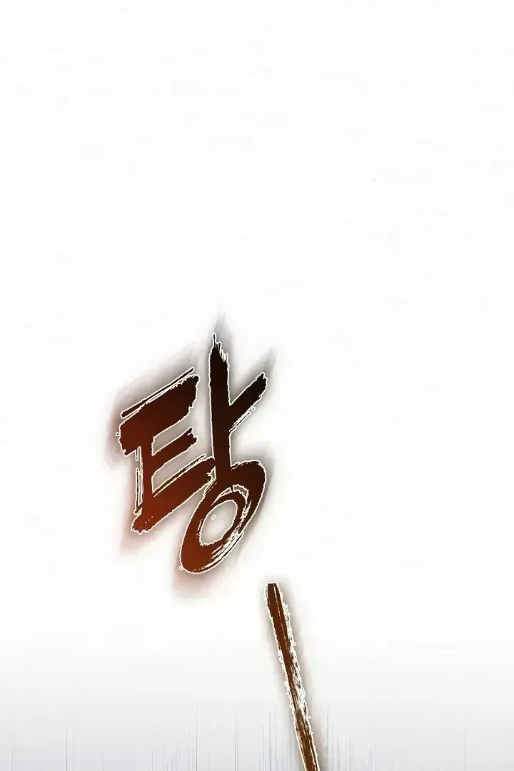 Sweet Chapter 1.3 page 40 - 