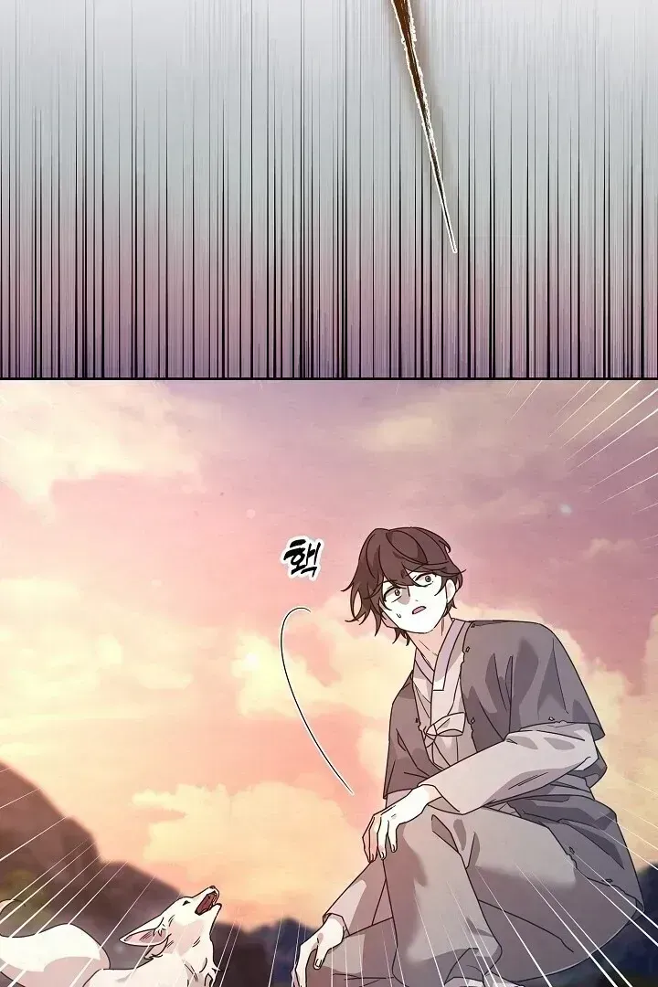 Sweet Chapter 1.3 page 41 - 