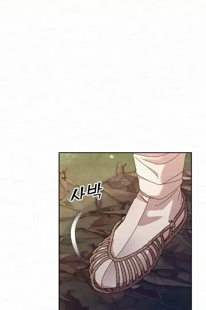 Sweet Chapter 1.3 page 66 - 