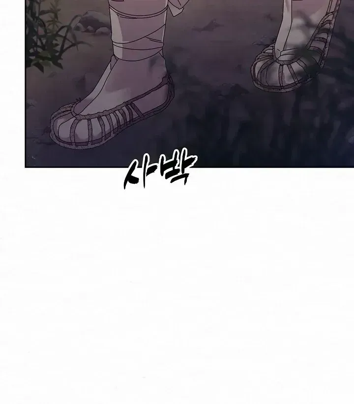 Sweet Chapter 1.3 page 74 - 