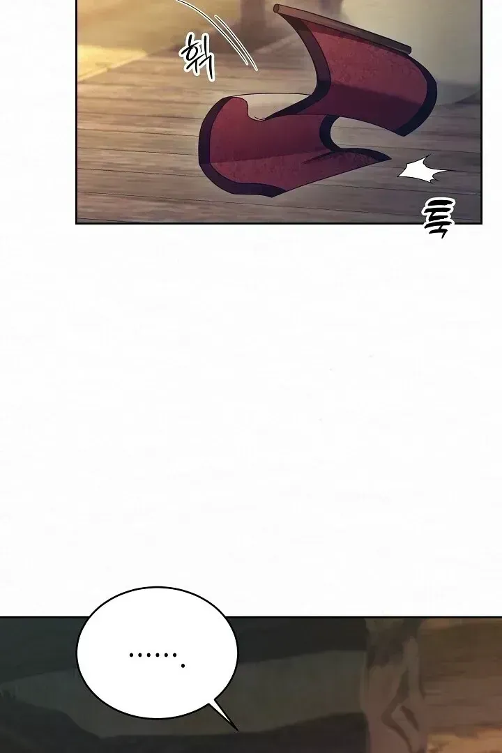 Sweet Chapter 1.4 page 123 - 