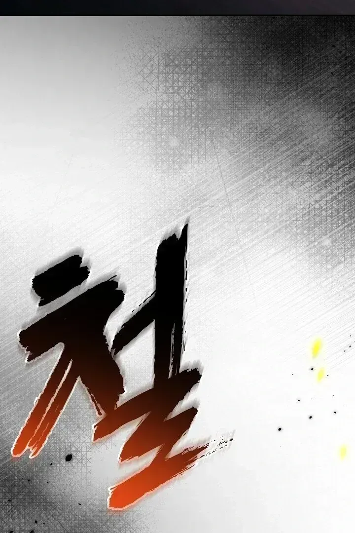 Sweet Chapter 1.4 page 158 - 