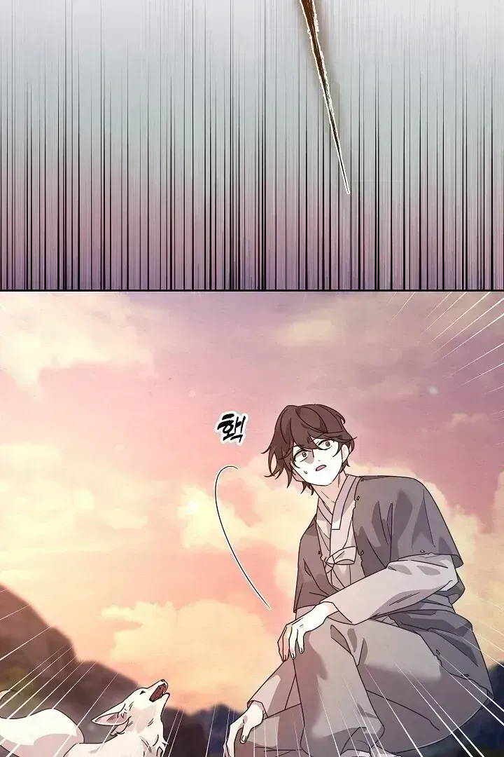 Sweet Chapter 1.4 page 41 - 