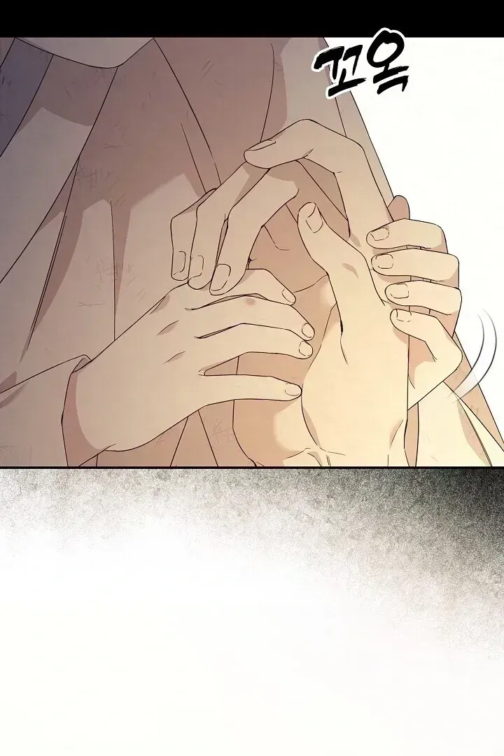 Sweet Chapter 1.5 page 10 - 