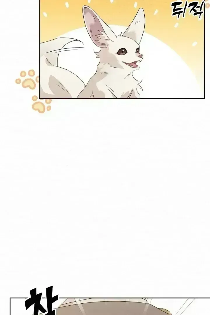 Sweet Chapter 1.6 page 50 - 
