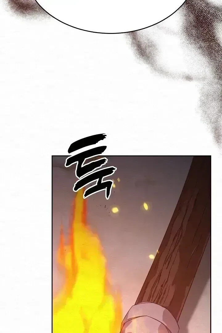 Sweet Chapter 1.7 page 146 - 