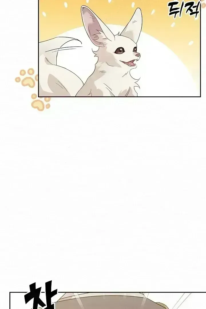 Sweet Chapter 1.7 page 50 - 