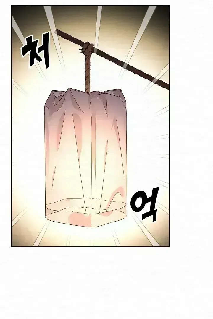 Sweet Chapter 1.7 page 52 - 