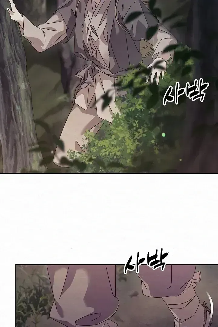 Sweet Chapter 1.7 page 73 - 