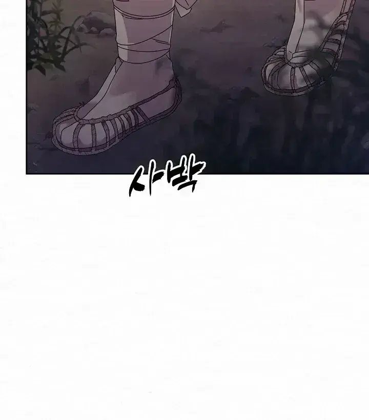 Sweet Chapter 1.7 page 74 - 
