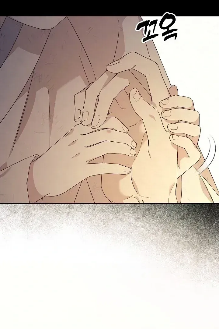 Sweet Chapter 1.7 page 10 - 
