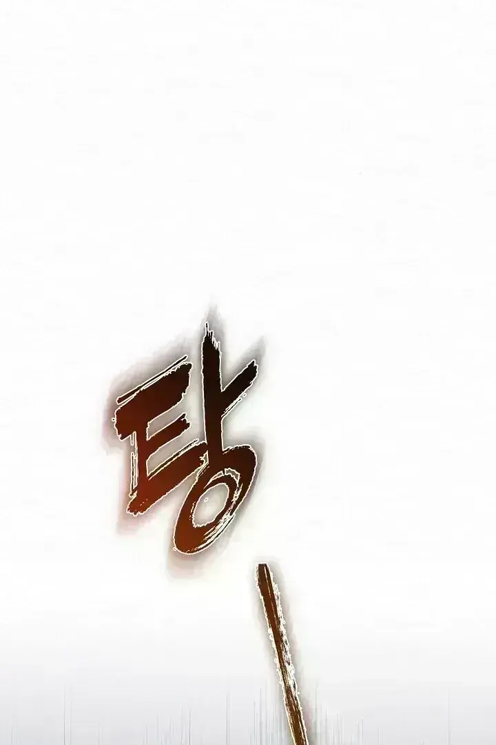 Sweet Chapter 1.8 page 40 - 