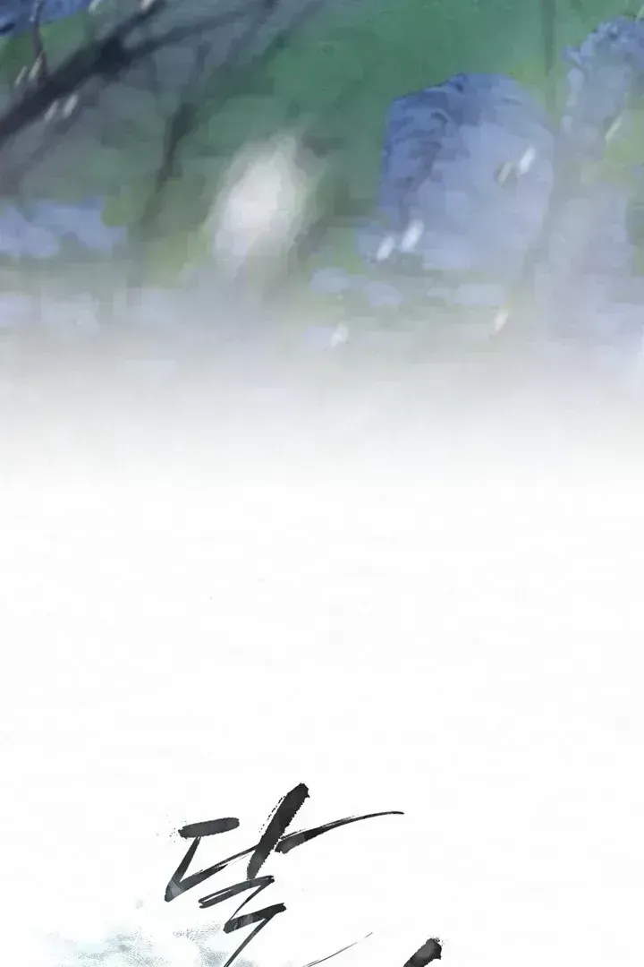 Sweet Chapter 1.9 page 24 - 