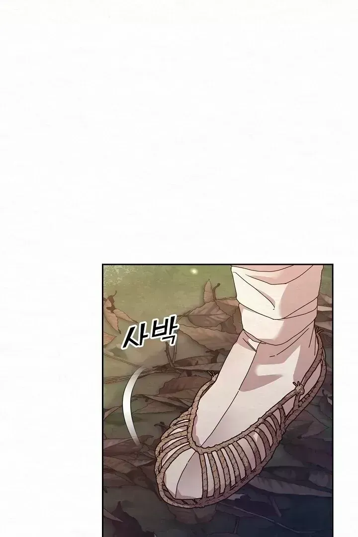 Sweet Chapter 1.9 page 66 - 
