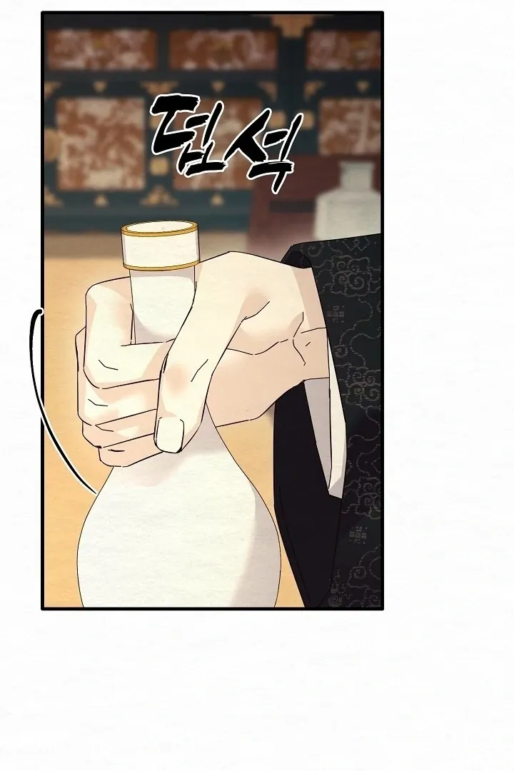 Sweet Chapter 10 page 19 - 