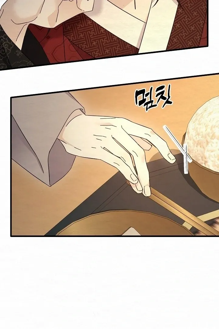 Sweet Chapter 10 page 50 - 