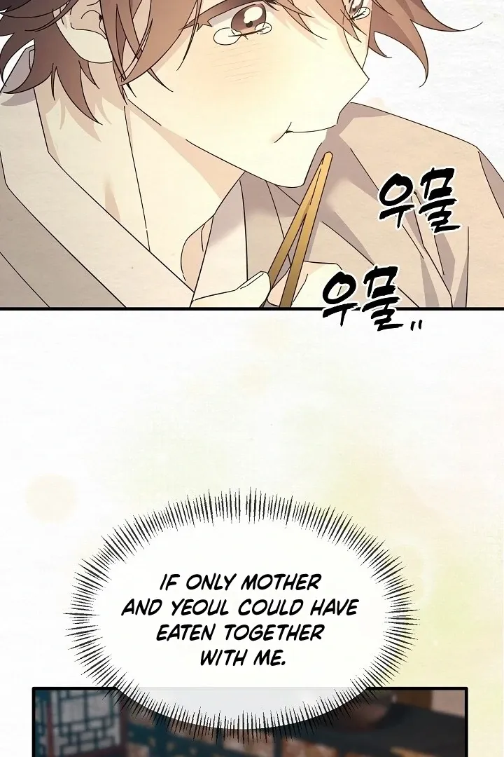 Sweet Chapter 10 page 7 - 