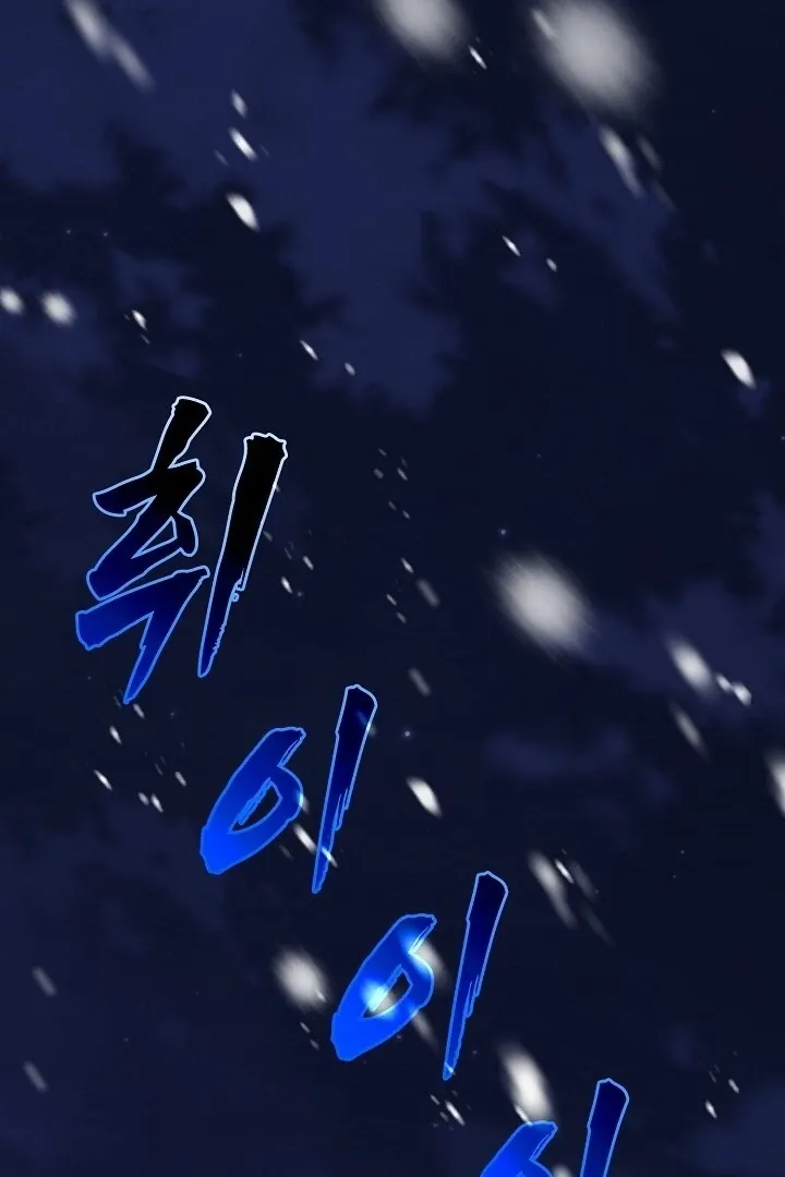 Sweet Chapter 10 page 89 - 