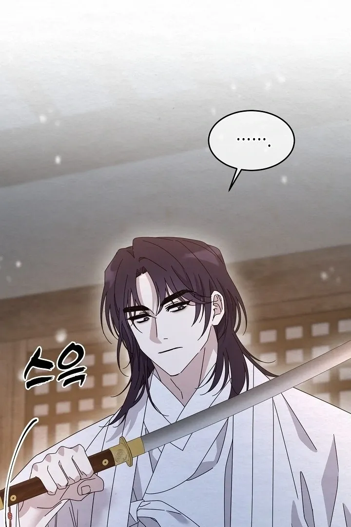 Sweet Chapter 11 page 14 - 