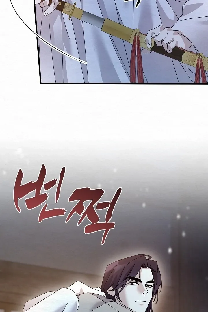 Sweet Chapter 11 page 16 - 