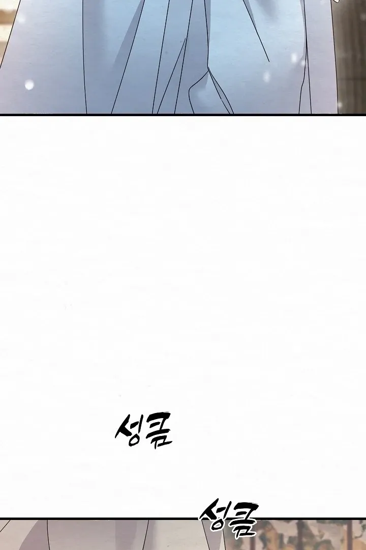 Sweet Chapter 11 page 18 - 