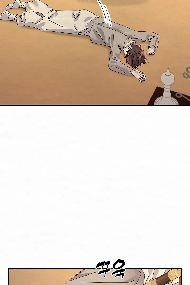 Sweet Chapter 11 page 31 - 