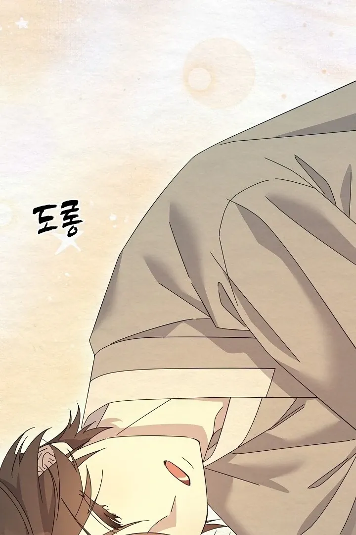 Sweet Chapter 11 page 33 - 