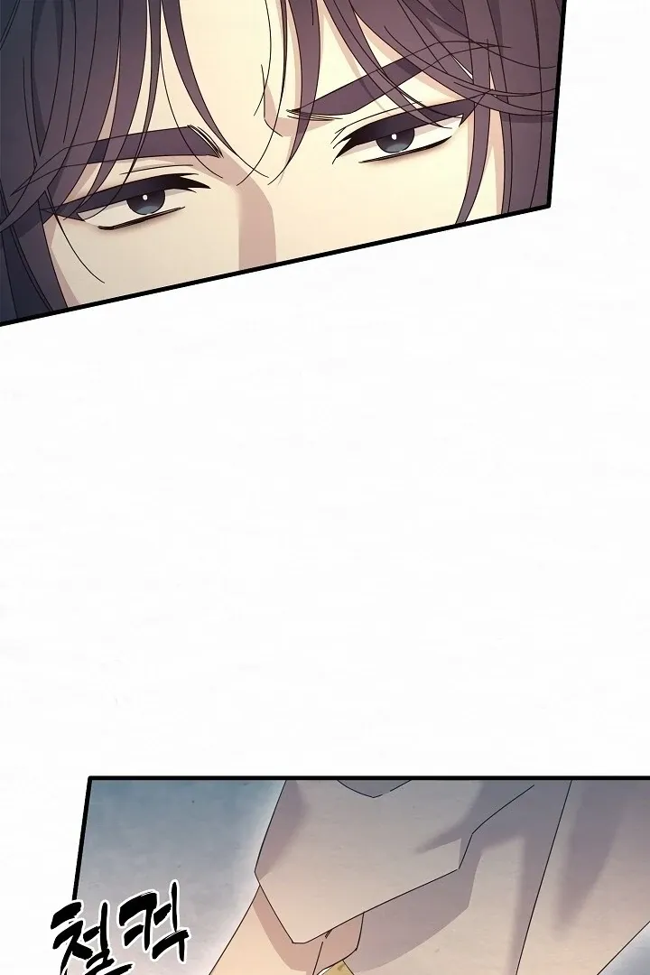 Sweet Chapter 11 page 5 - 