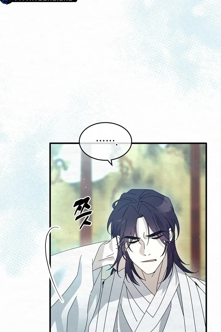 Sweet Chapter 11 page 50 - 