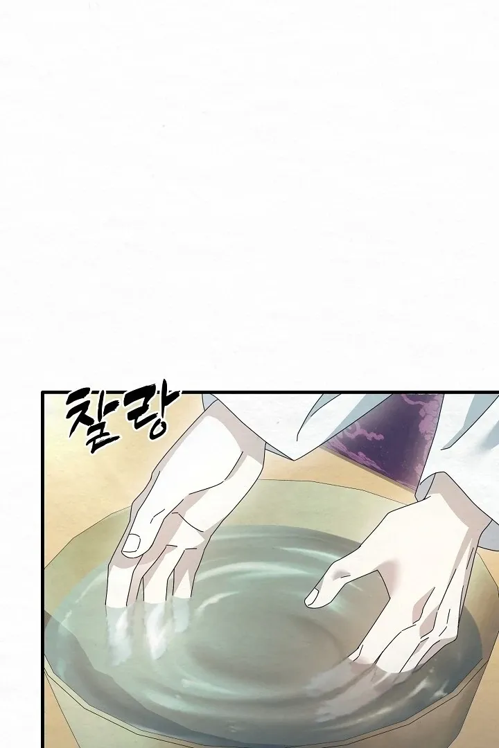 Sweet Chapter 11 page 63 - 