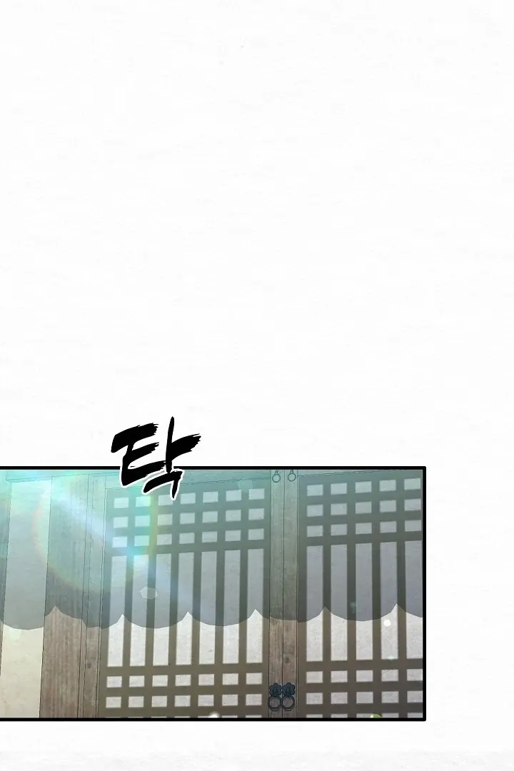 Sweet Chapter 11 page 69 - 