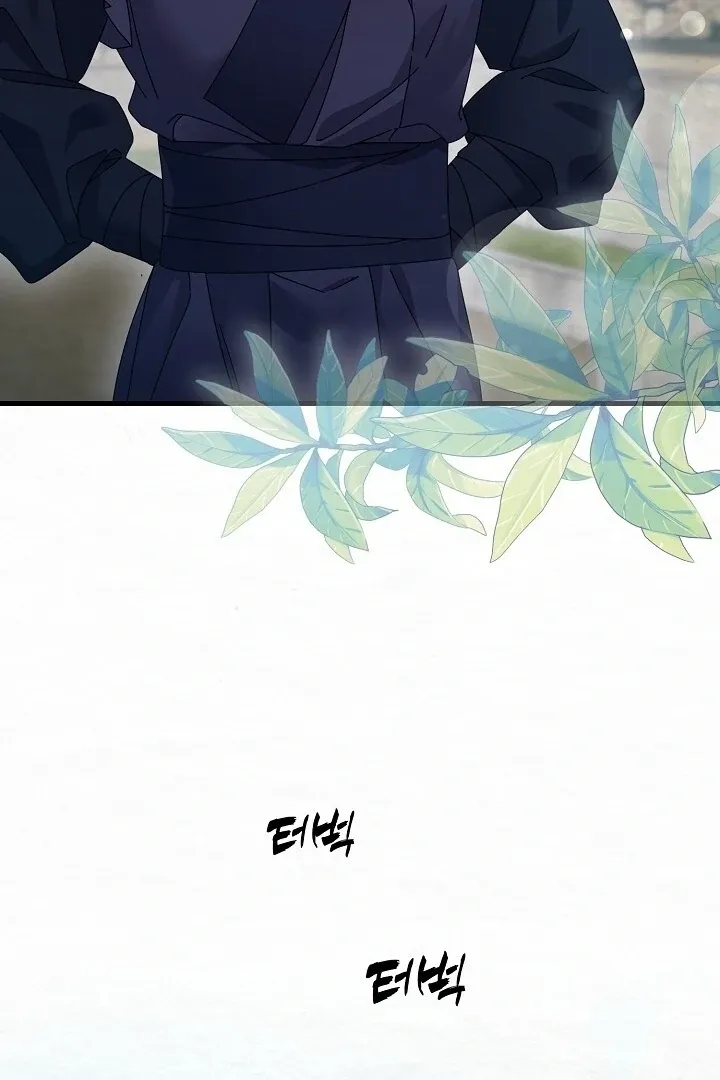 Sweet Chapter 11 page 74 - 