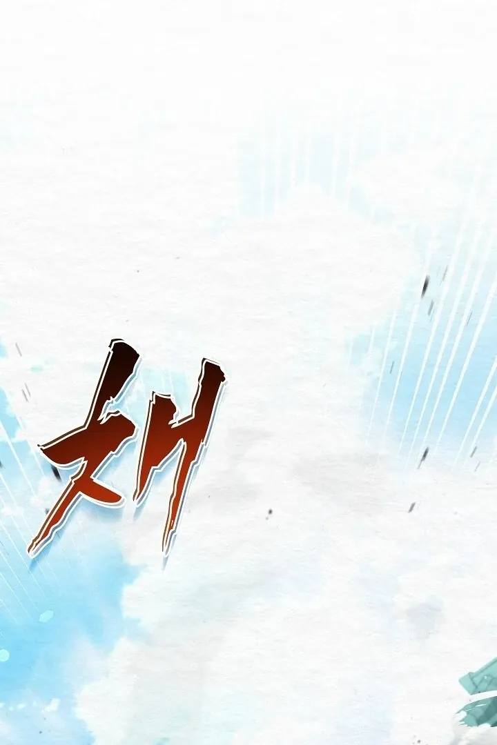 Sweet Chapter 11 page 83 - 