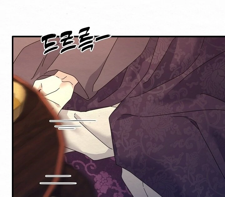 Sweet Chapter 12 page 18 - 