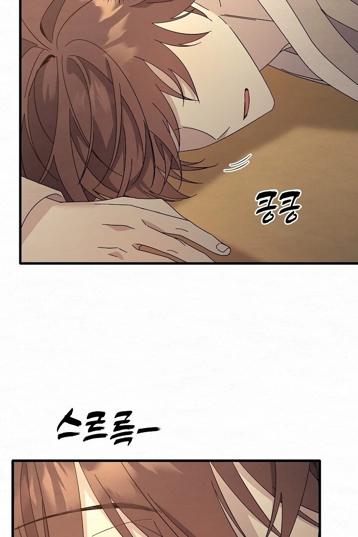 Sweet Chapter 12 page 28 - 