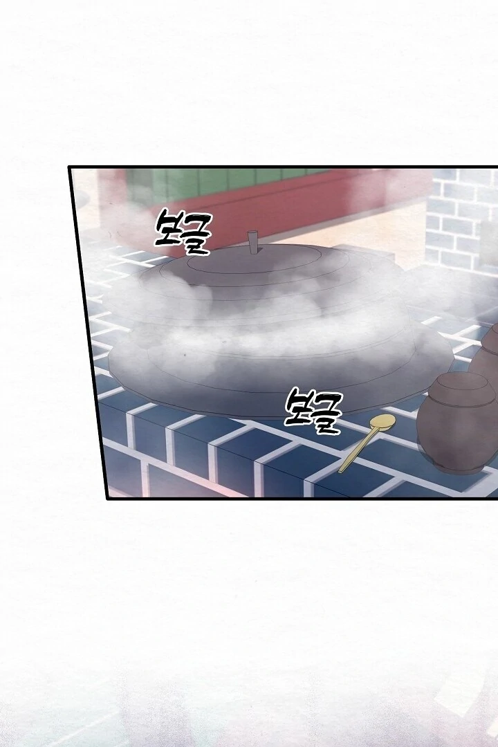 Sweet Chapter 12 page 4 - 