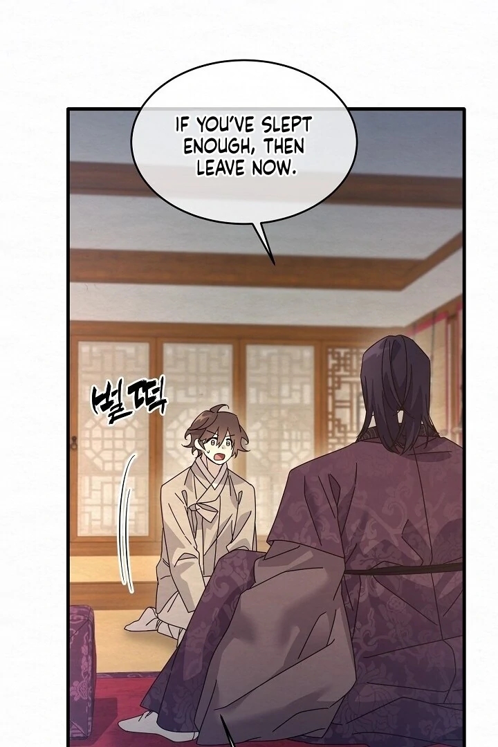 Sweet Chapter 12 page 43 - 