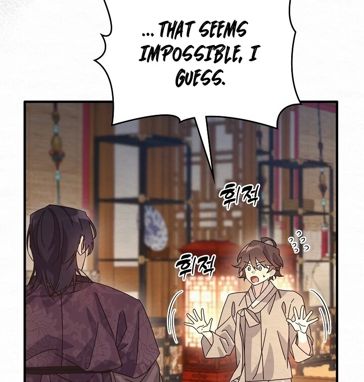 Sweet Chapter 12 page 55 - 