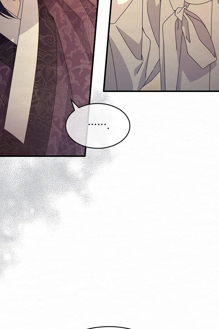 Sweet Chapter 12 page 58 - 