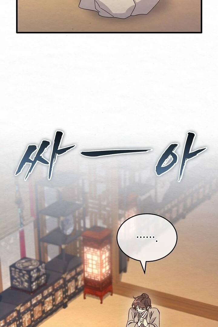 Sweet Chapter 12 page 60 - 