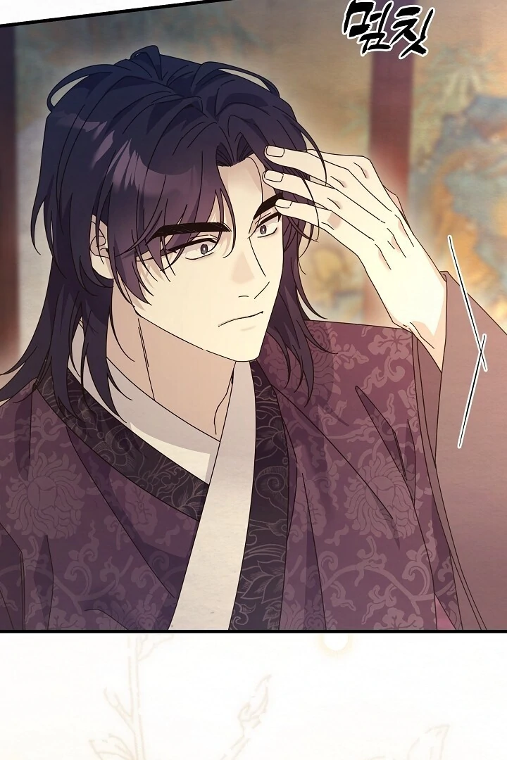 Sweet Chapter 12 page 73 - 