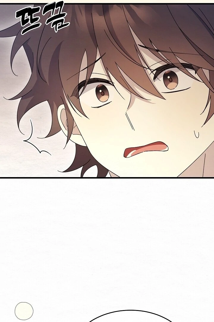 Sweet Chapter 12 page 76 - 