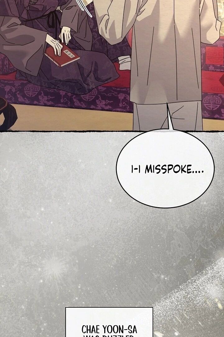 Sweet Chapter 12 page 82 - 