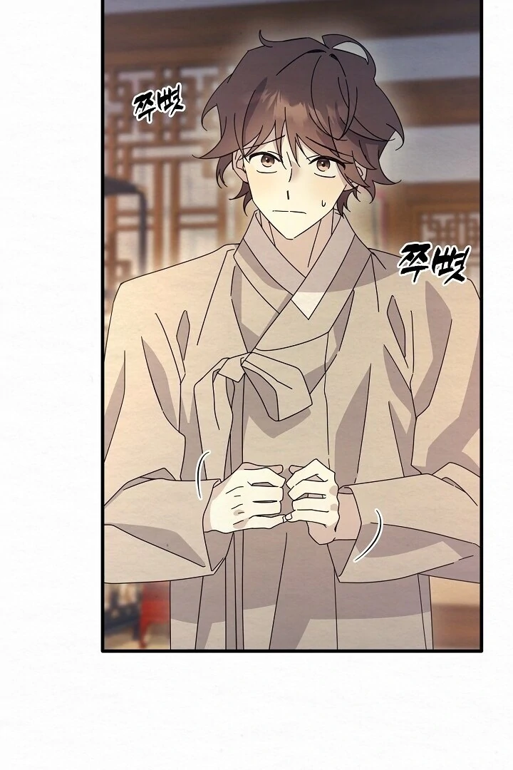Sweet Chapter 12 page 91 - 