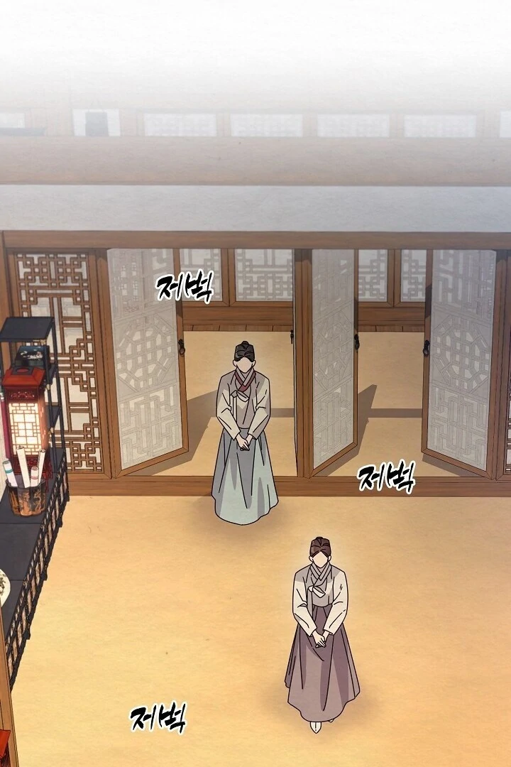 Sweet Chapter 12 page 95 - 